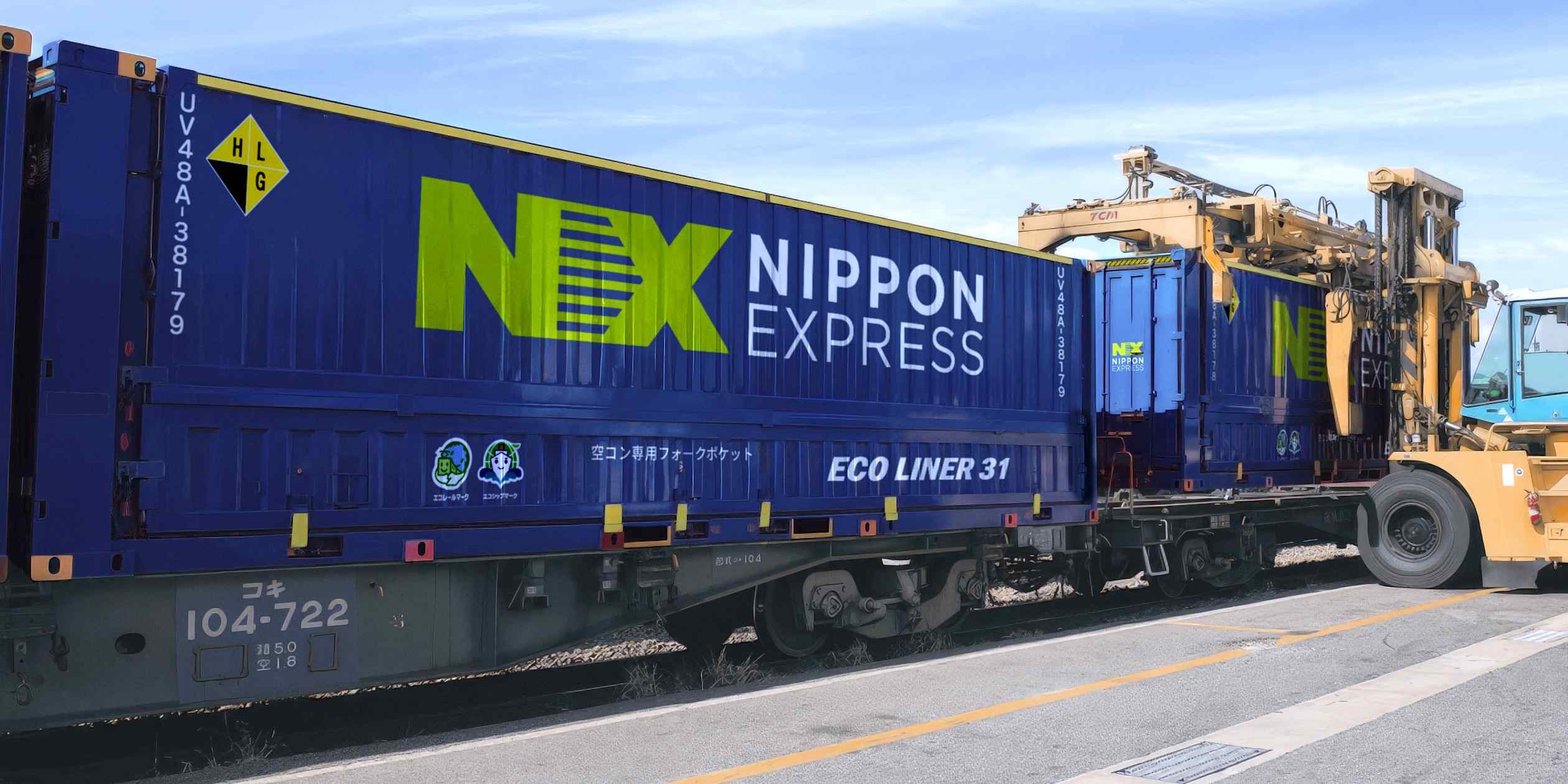 Nippon Express to Acquire Metro Supply Chain for $1.25bn