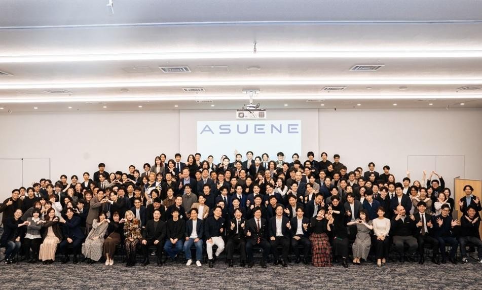 Asuene 获 8700 万美元融资，BlackRock 与淡马锡脱碳基金联合领投